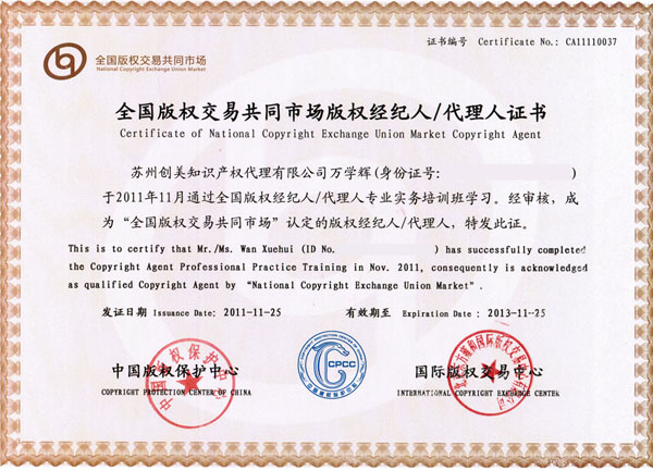 ������ѧ�ԡ�����Ȩ������֤��